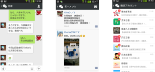 WeChat